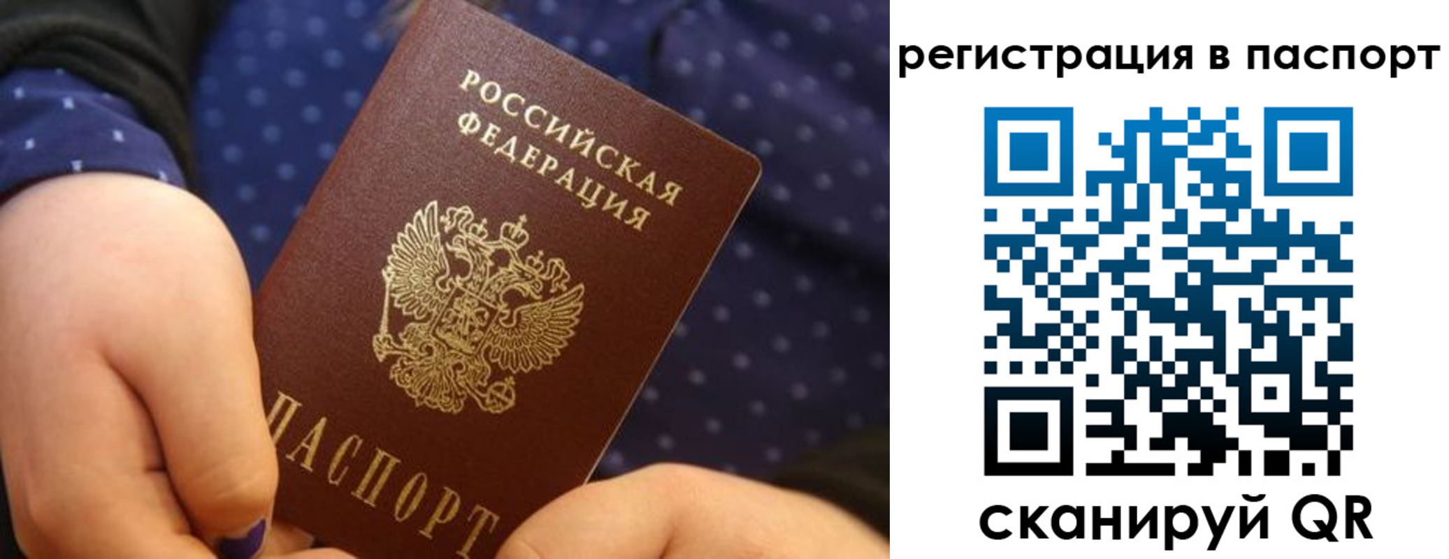 регистрация для дет. сада в Клинцах